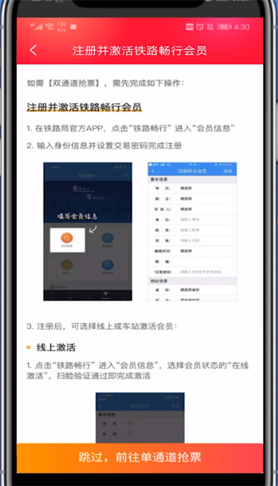 网易严选中解绑手机号的教程方法截图