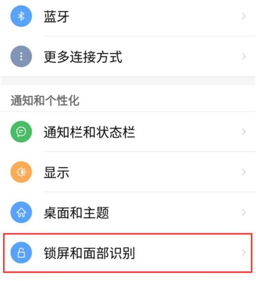 红魔Mars开启口袋模式的操作步骤截图