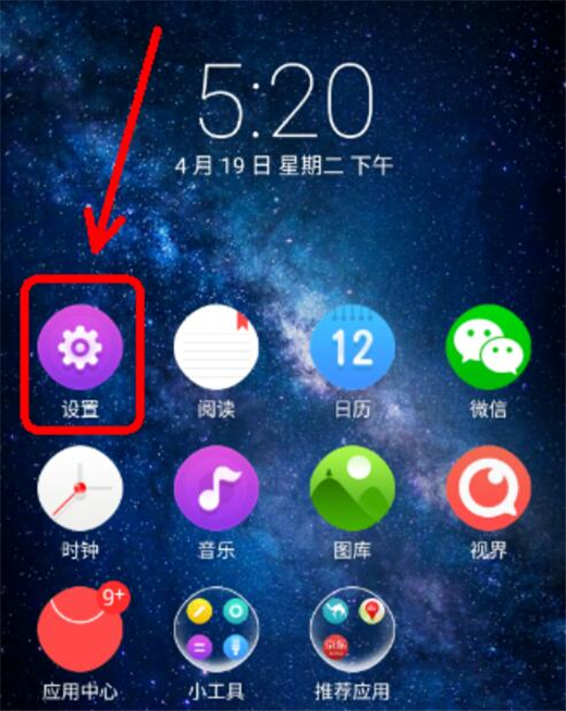 红魔Mars设置动态壁纸的图文教程截图