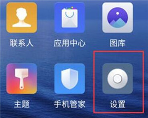 红魔Mars快速开启手电筒的图文教程截图