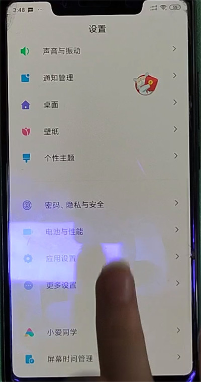 小米小爱语音唤醒的方法截图