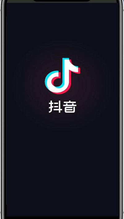 抖音发照片配文字的步骤教程截图