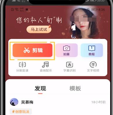 快影音效声音降低的操作说明截图