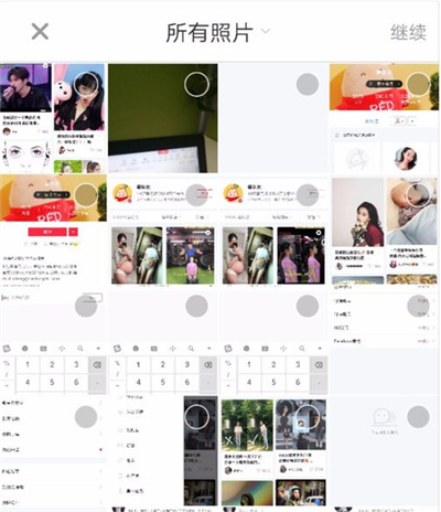 小红书录5分钟视频的操作方法截图