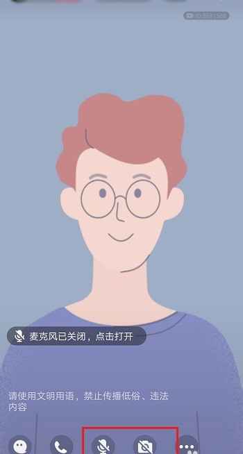 手机qq群打开课堂的基本操作截图