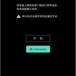 教你vivo X27刷机升级步骤开始。