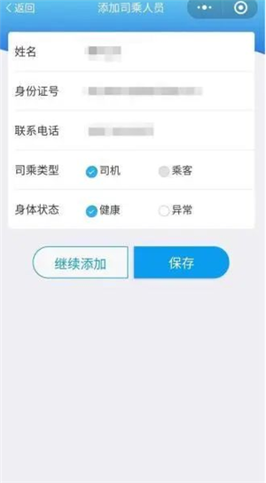 微信中湖北交管办理电子通行证教程截图