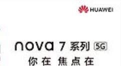 华为nova7调整字体大小的操作流程