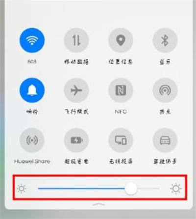 华为nova7中调节屏幕亮度的方法步骤截图