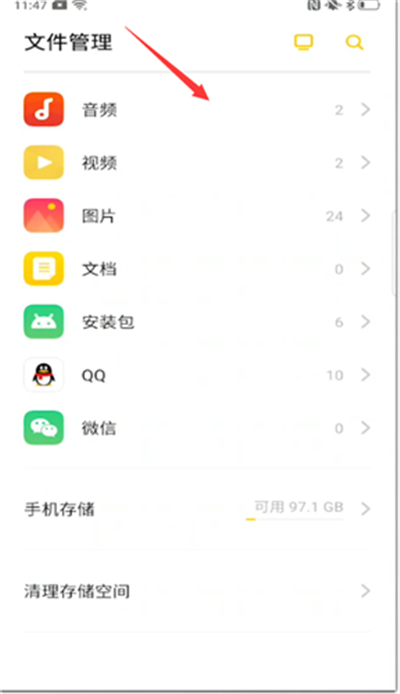 oppo手机下载歌曲到u盘的操作步骤截图