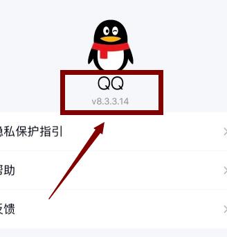 qq学习模式开启方法截图