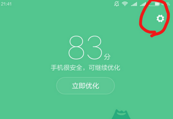 MIUI10关闭WIFI休眠的方法截图