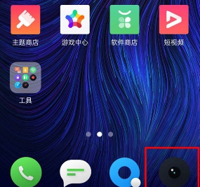 OPPO Ace2慢动作拍摄操作方法截图