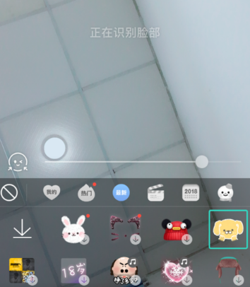 Faceu制作表情操作方法截图