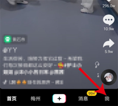 抖音备注好友姓名的操作流程截图