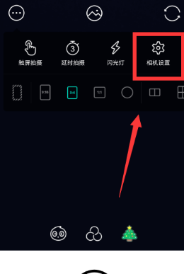 Faceu拍照没有水印操作方法截图