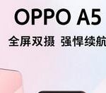 关于oppoa5手机微信视频开启美颜的操作流程。