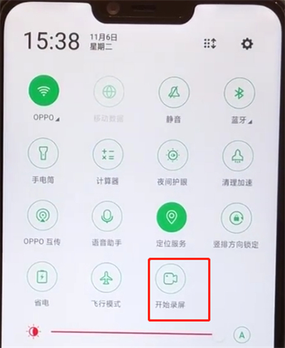 oppoa5进行录屏的操作流程截图