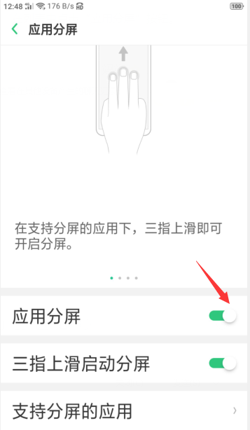 oppor9splus中分屏操作方法截图