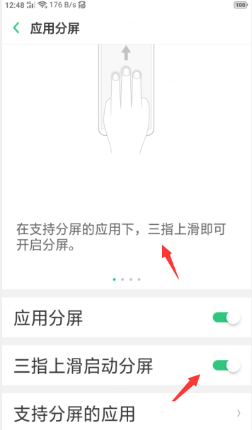 oppor9splus中分屏操作方法截图