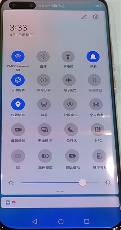 华为p40pro快速录屏的方法步骤截图