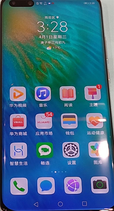 华为p40pro中查看手机型号的方法截图