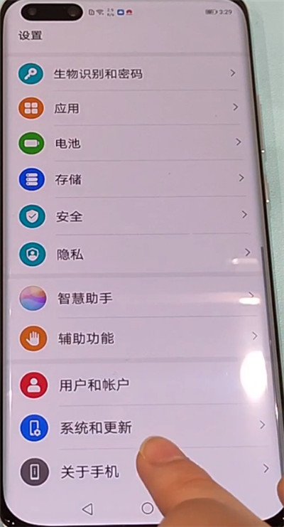 华为p40pro中查看手机型号的方法截图