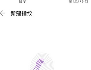 华为nova7se指纹解锁设置方法截图