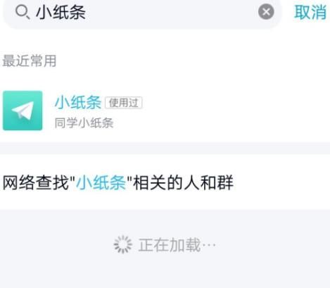 QQ小程序关闭小红点消息提醒的操作流程截图