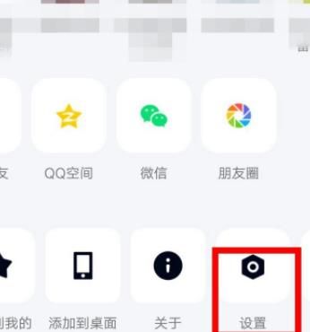 QQ小程序关闭小红点消息提醒的操作流程截图