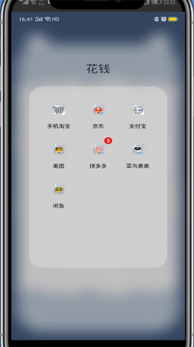 支付宝中扫健康码的简单步骤截图