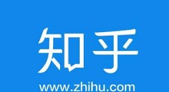 分享知乎中解除手机绑定的方法教程。