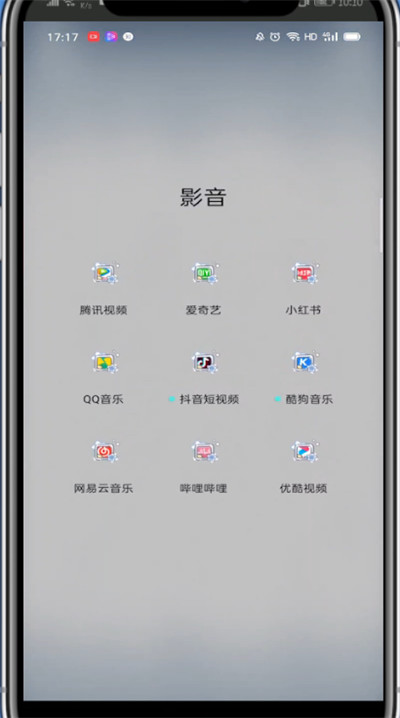 网易云中发动态纯文字的方法教学截图