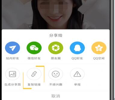 小红书视频下载到手机的详细方法截图