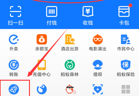 支付宝里参加运动赚运动币的详细方法截图