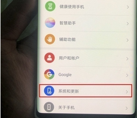 华为nova7pro虚拟按键隐藏方法截图