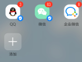 QQ提取图片上的文字的具体方法截图