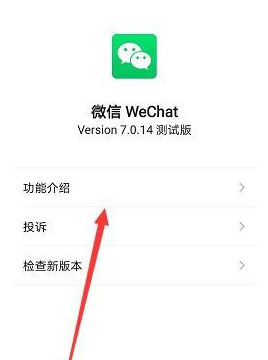 微信小程序中功能的使用方法截图