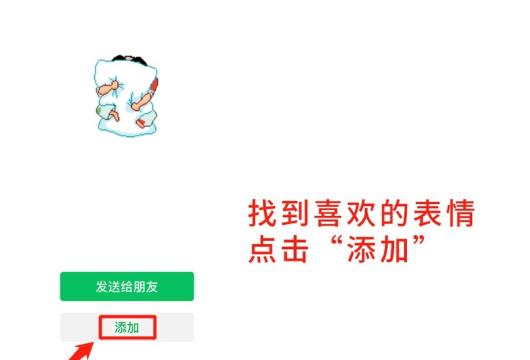 微信制作满屏表情包的视频的详细方法截图