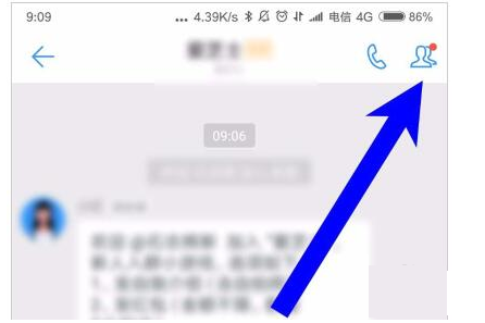 钉钉发布群公告的操作方法截图