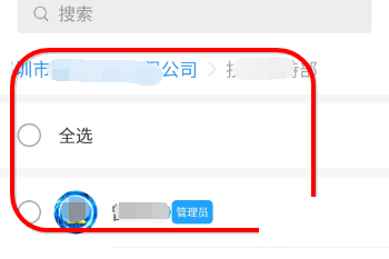 钉钉电话设置分机的操作流程截图