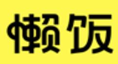 关于懒饭收藏视频的操作流程。