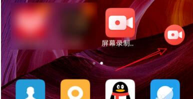 屏幕录制大师的简单使用方法截图