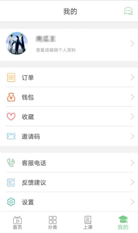 口袋鼠APP注册流程的详细介绍截图