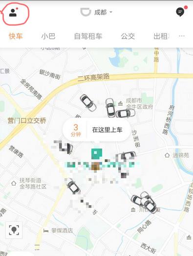 滴滴出行打印行程发票的操作流程截图