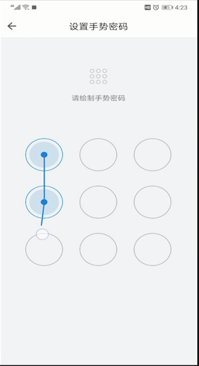 QQ邮箱设置手势密码的操作过程讲解截图