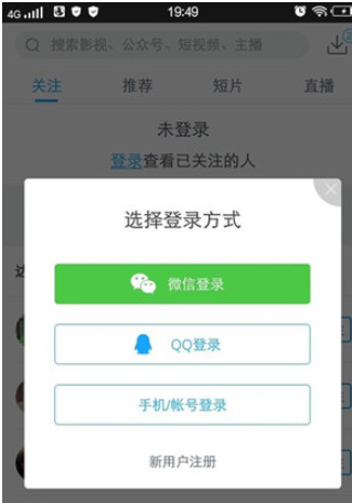 迅雷无法下载东西的解决技巧截图