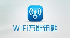 小编分享wifi万能钥匙的使用方法。