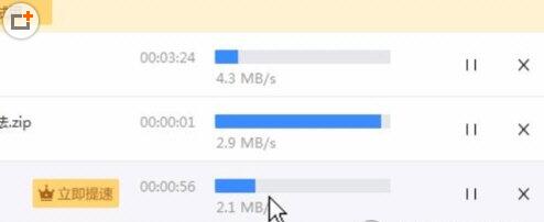 小编分享pandownload被限速了如何解决。