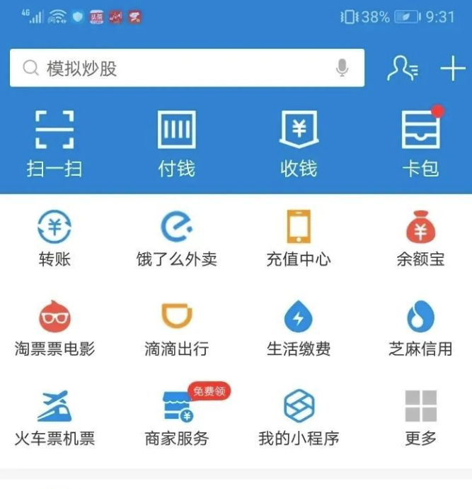 小编分享健康码是什么意思。